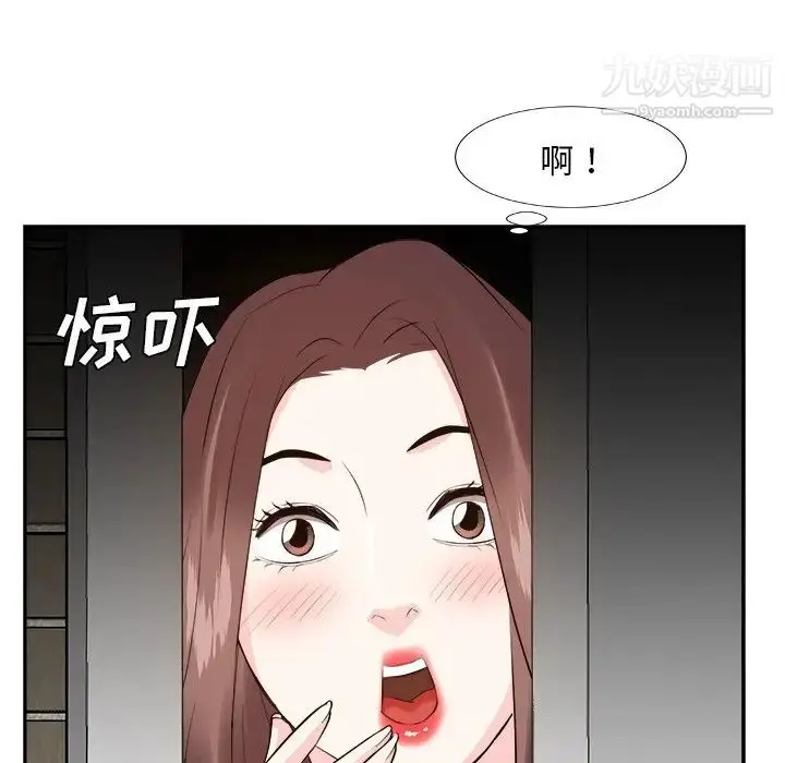 漫画《糖果恋人》第38话第73张图