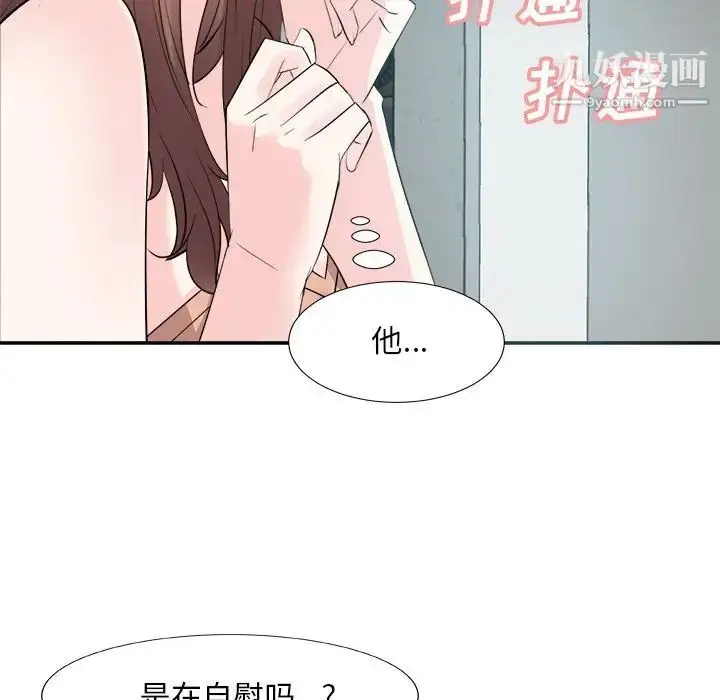 漫画《糖果恋人》第38话第78张图