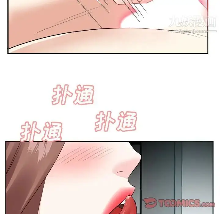 漫画《糖果恋人》第38话第81张图