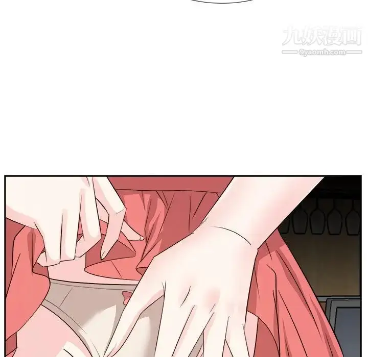 漫画《糖果恋人》第38话第84张图