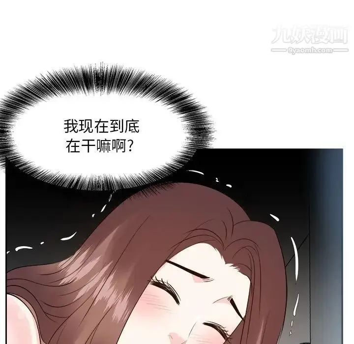 漫画《糖果恋人》第38话第88张图