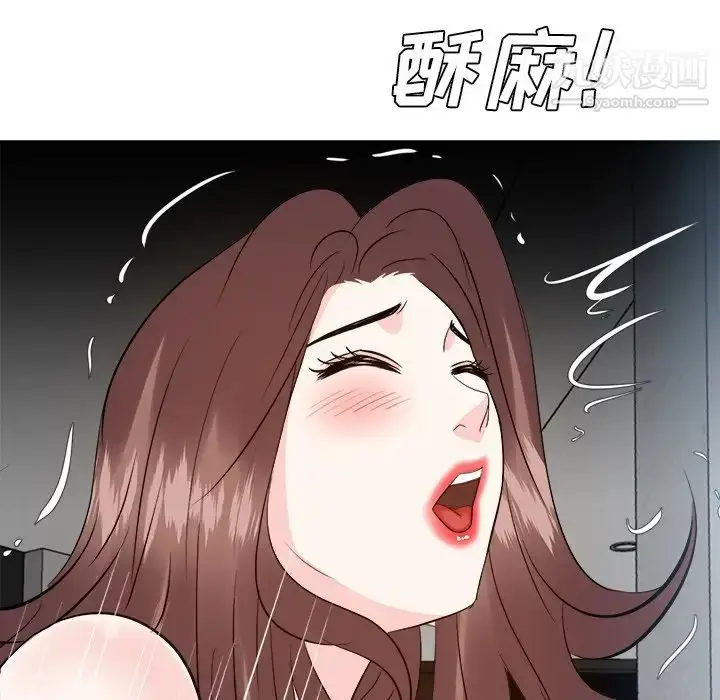 漫画《糖果恋人》第38话第90张图