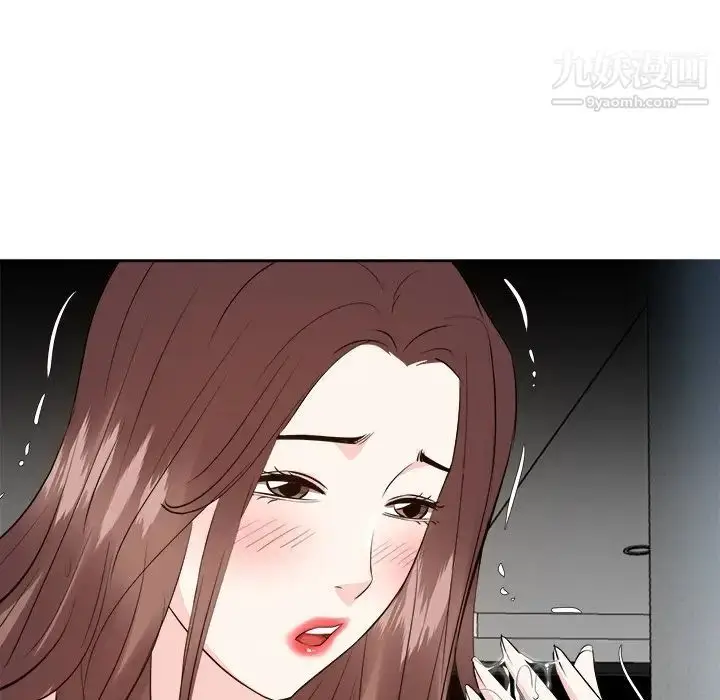 漫画《糖果恋人》第38话第92张图