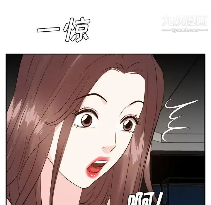 漫画《糖果恋人》第38话第94张图