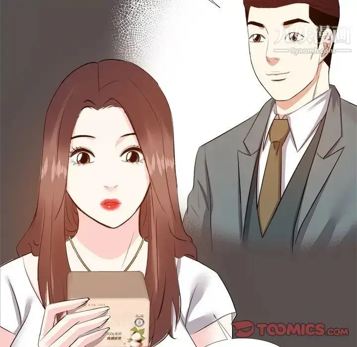 漫画《糖果恋人》第19话第105张图