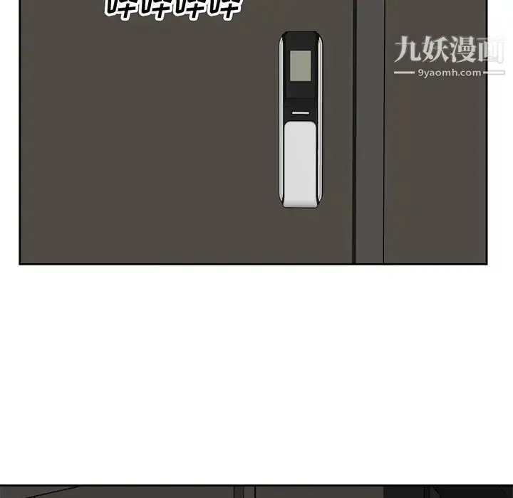 漫画《糖果恋人》第19话第109张图