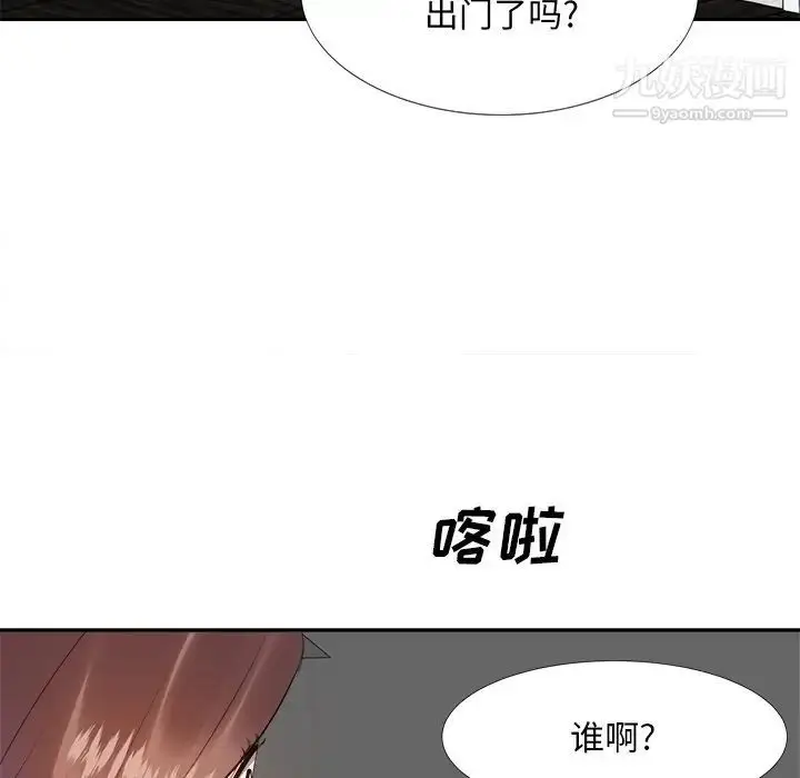 漫画《糖果恋人》第19话第113张图