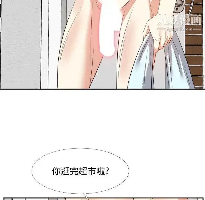 漫画《糖果恋人》第19话第118张图