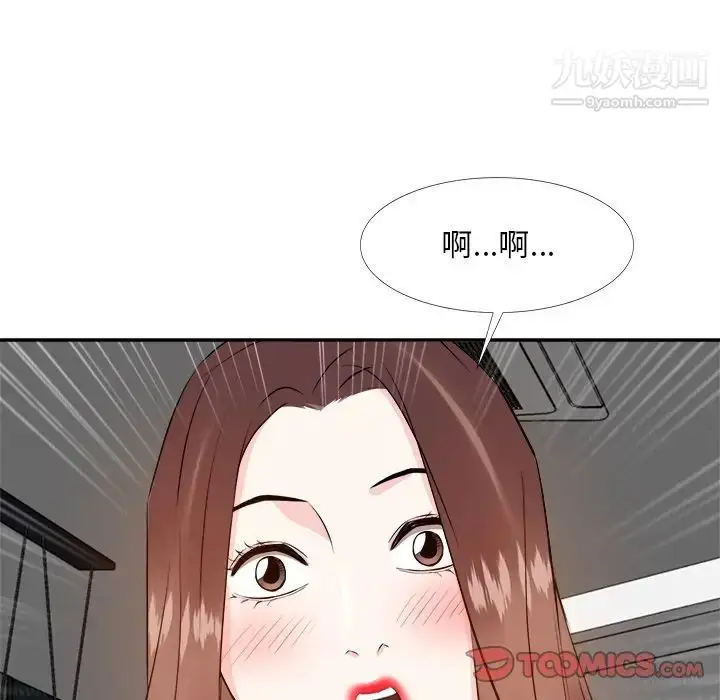 漫画《糖果恋人》第19话第120张图