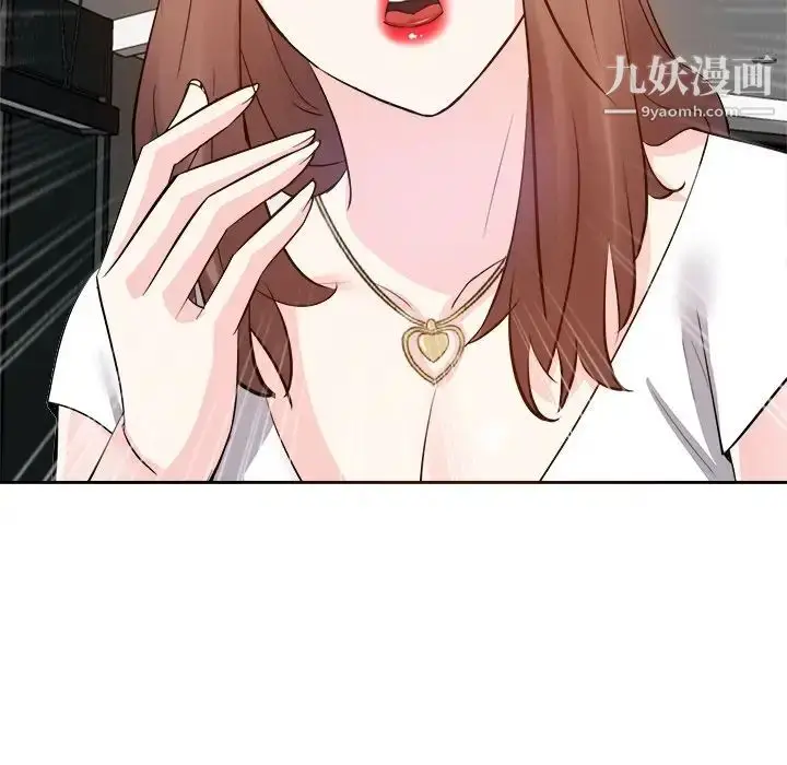 漫画《糖果恋人》第19话第121张图