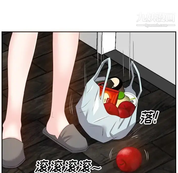 漫画《糖果恋人》第19话第122张图