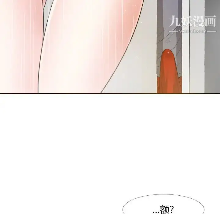 漫画《糖果恋人》第19话第20张图