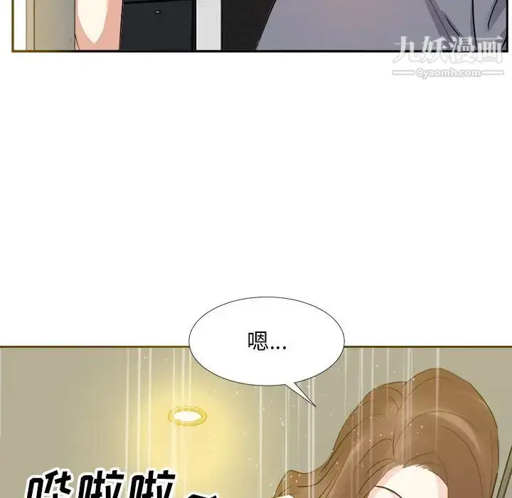 漫画《糖果恋人》第19话第22张图