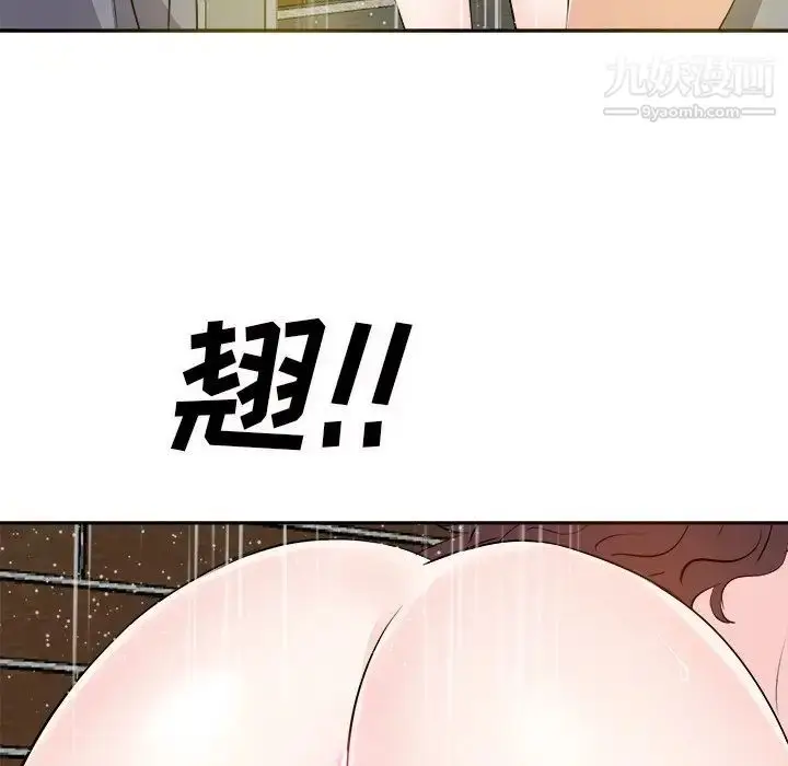漫画《糖果恋人》第19话第26张图