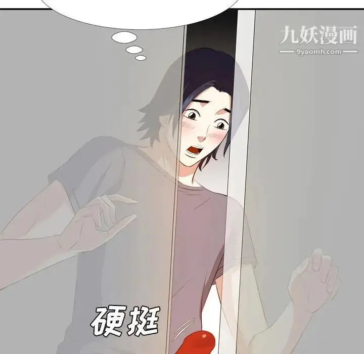 漫画《糖果恋人》第19话第34张图