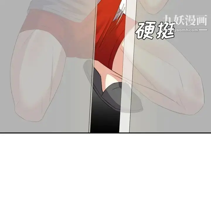 漫画《糖果恋人》第19话第35张图