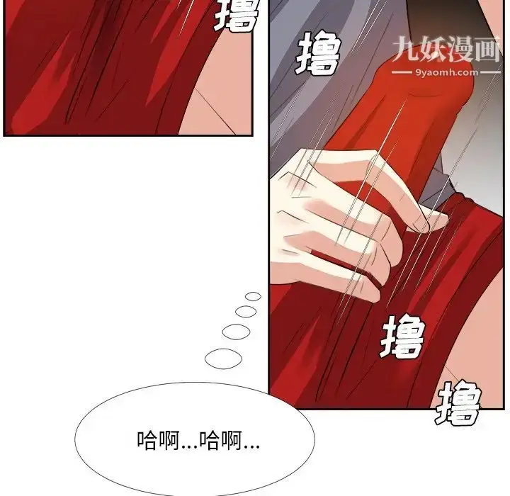 漫画《糖果恋人》第19话第38张图