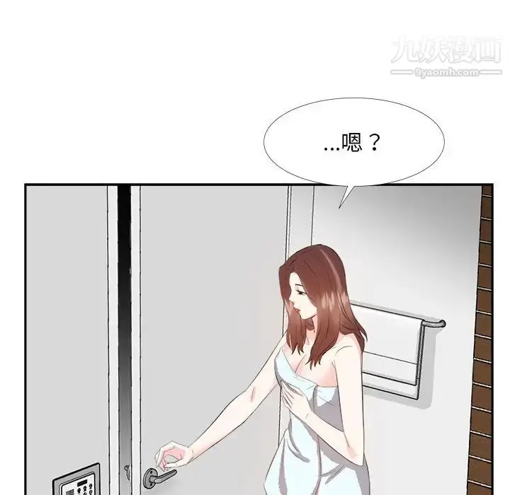 漫画《糖果恋人》第19话第53张图