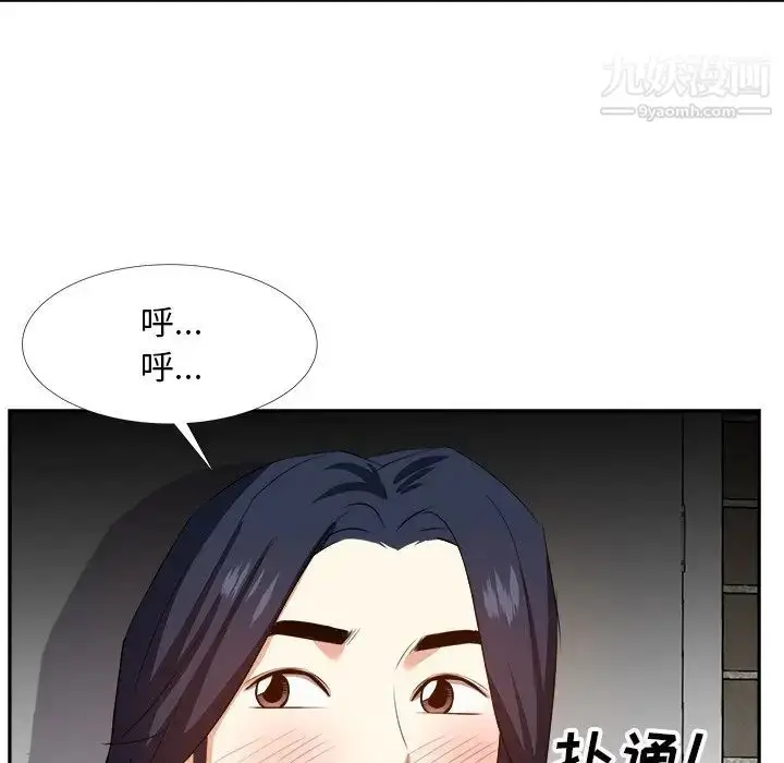 漫画《糖果恋人》第19话第59张图
