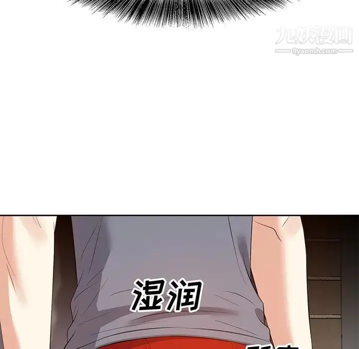 漫画《糖果恋人》第19话第61张图