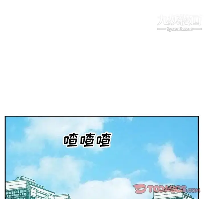 漫画《糖果恋人》第19话第63张图