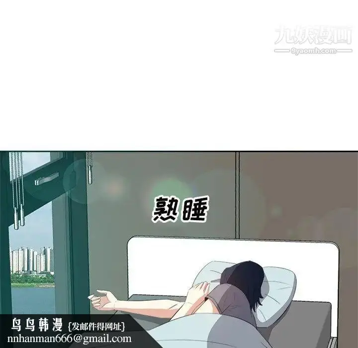 漫画《糖果恋人》第19话第65张图