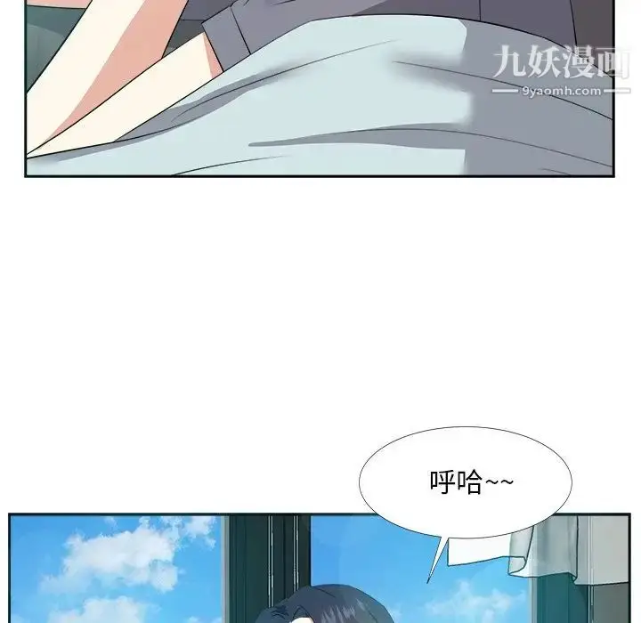 漫画《糖果恋人》第19话第68张图