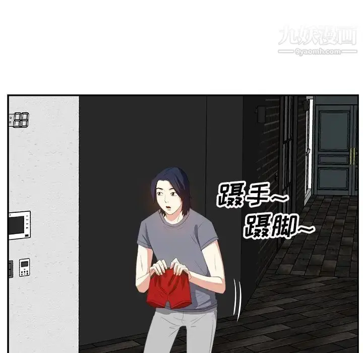 漫画《糖果恋人》第19话第79张图