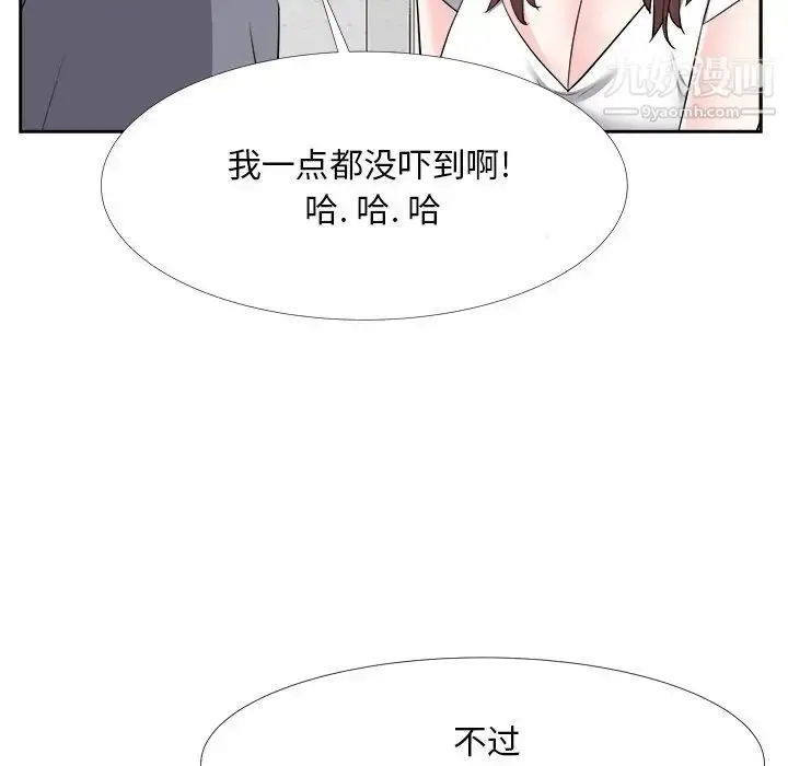漫画《糖果恋人》第19话第86张图
