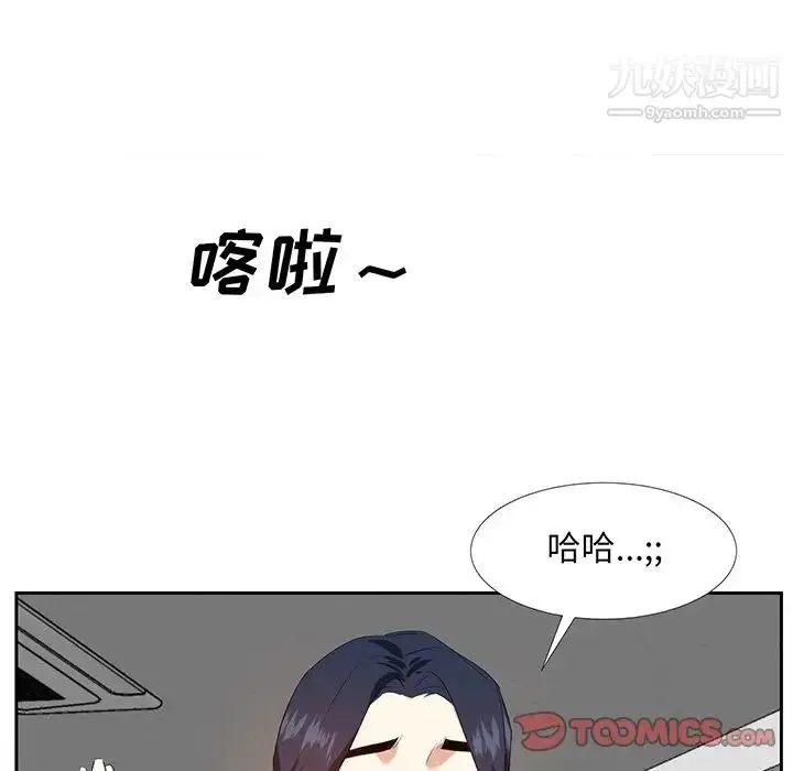 漫画《糖果恋人》第19话第96张图