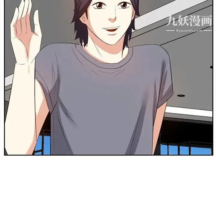 漫画《糖果恋人》第19话第97张图