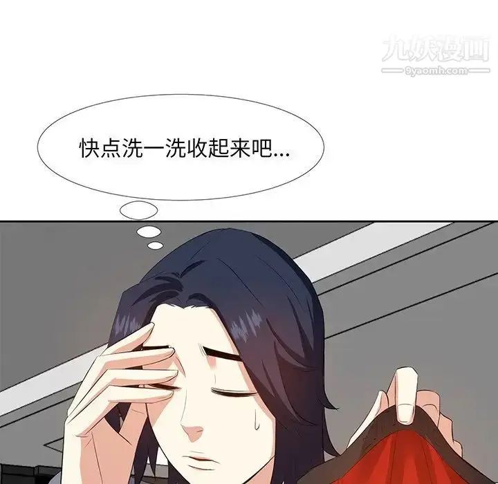 漫画《糖果恋人》第19话第98张图