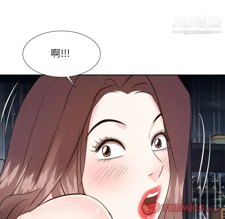 漫画《糖果恋人》第45话第108张图