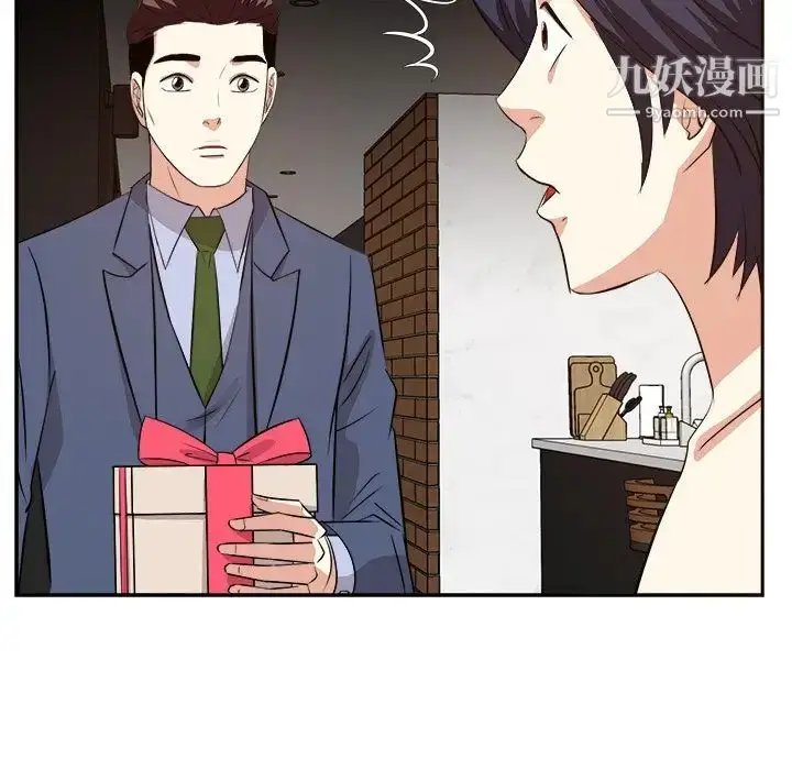漫画《糖果恋人》第45话第113张图