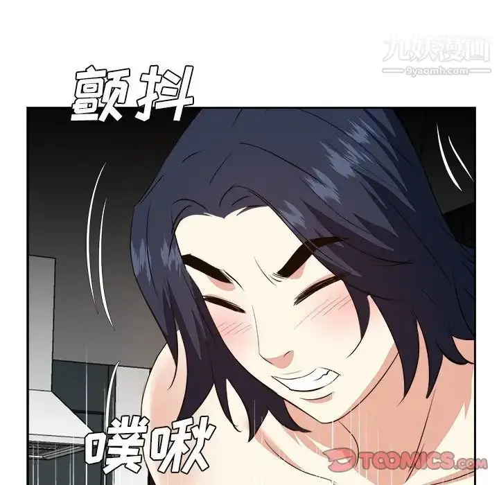 漫画《糖果恋人》第45话第114张图