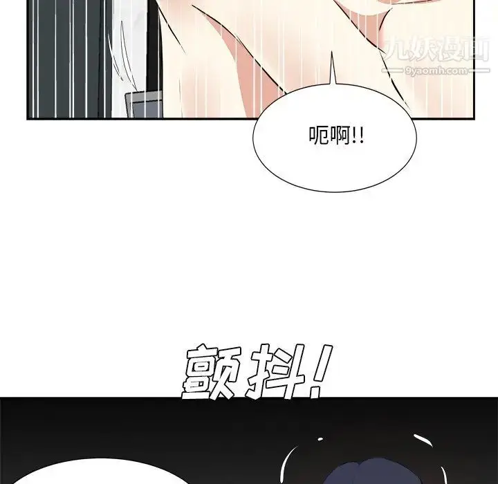 漫画《糖果恋人》第45话第115张图