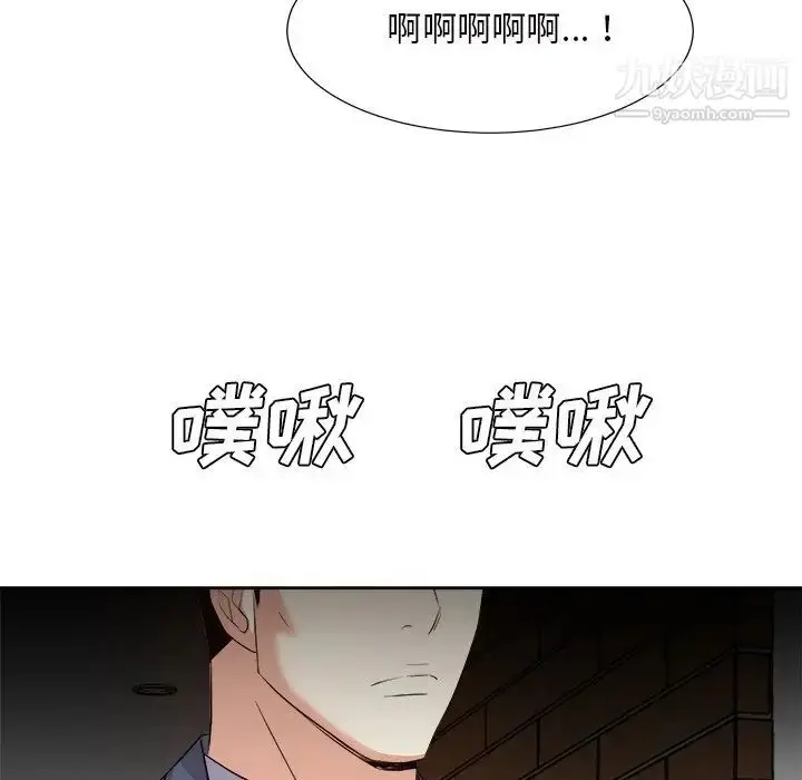 漫画《糖果恋人》第45话第121张图