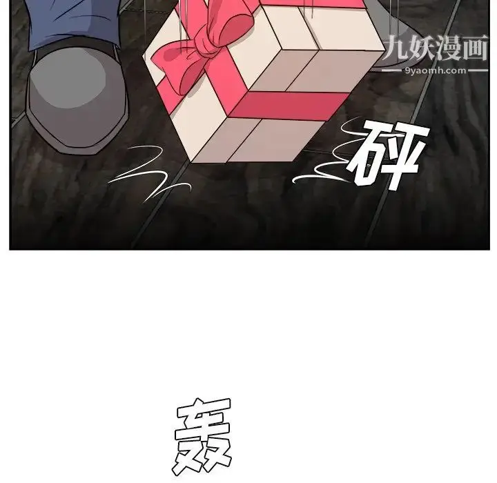 漫画《糖果恋人》第45话第124张图