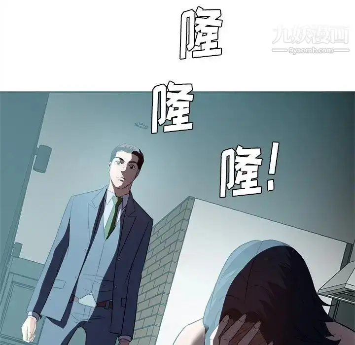 漫画《糖果恋人》第45话第125张图