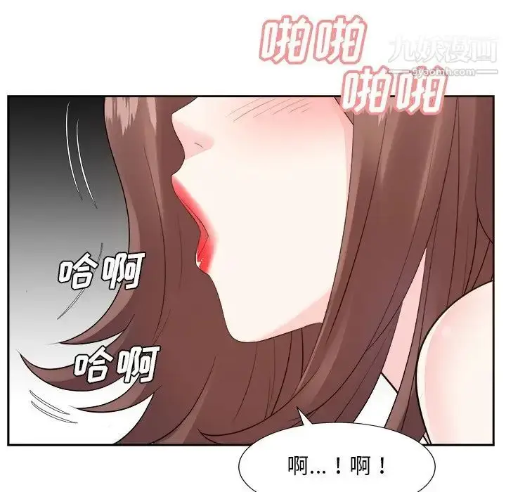 漫画《糖果恋人》第45话第22张图