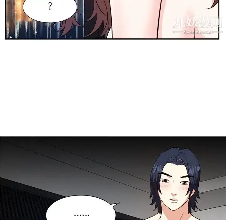 漫画《糖果恋人》第45话第31张图