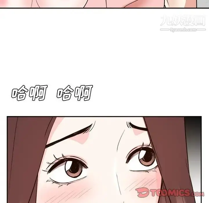 漫画《糖果恋人》第45话第33张图