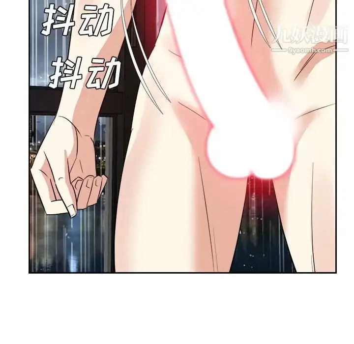 漫画《糖果恋人》第45话第35张图