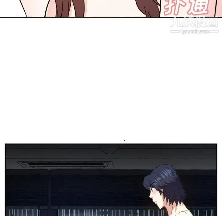 漫画《糖果恋人》第45话第37张图