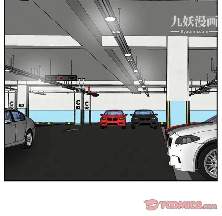 漫画《糖果恋人》第45话第48张图