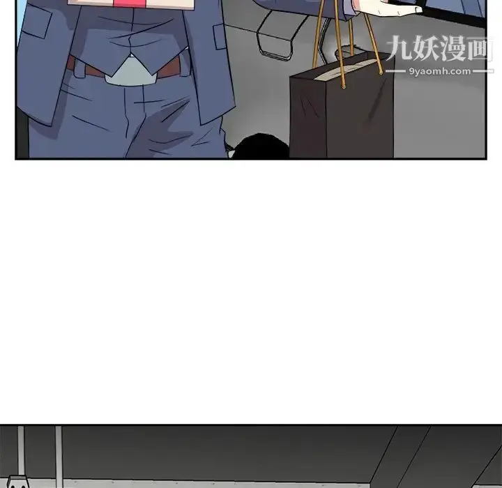 漫画《糖果恋人》第45话第50张图