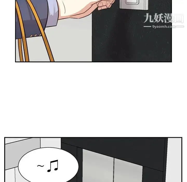 漫画《糖果恋人》第45话第53张图