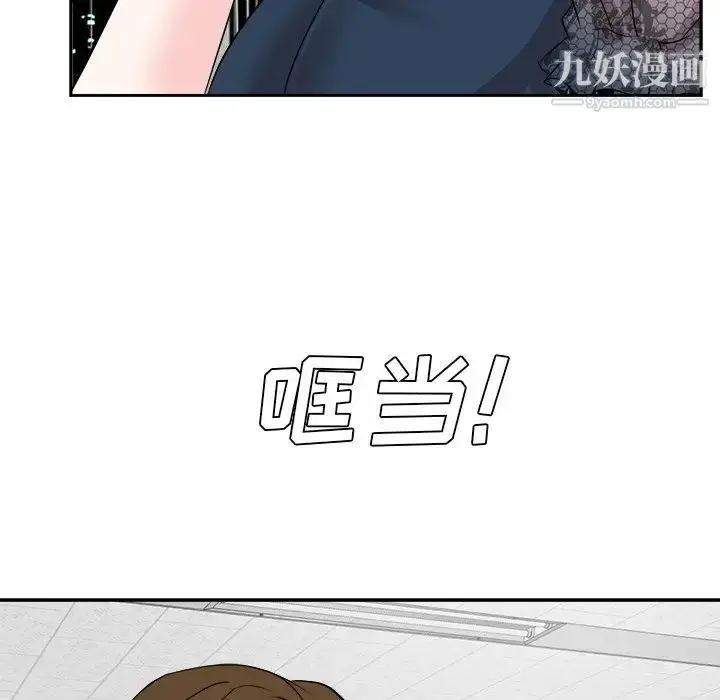 漫画《糖果恋人》第45话第62张图