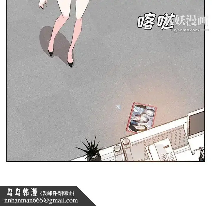 漫画《糖果恋人》第45话第65张图