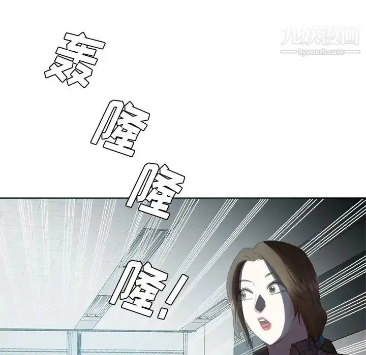漫画《糖果恋人》第45话第71张图